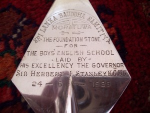 trowel of the Sri Lanka Bauddha Samitiya-Moratuwa foundation stone for the boys english school