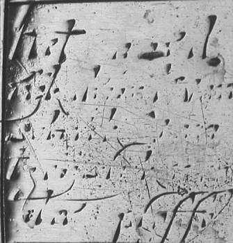 inscription on silver tobacco box
