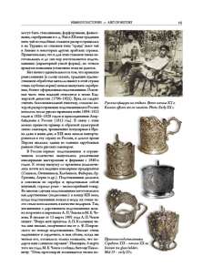 a book per month: Glass Holders by Sergey Kruglov