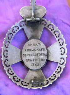 Russian locket