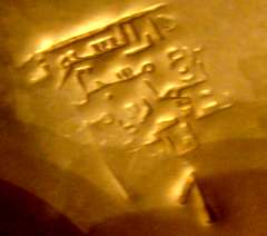 unidentified Oriental silver