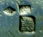 heavy cast silver belt of unknown origin