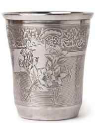 silver baby cup or beaker c. 1880