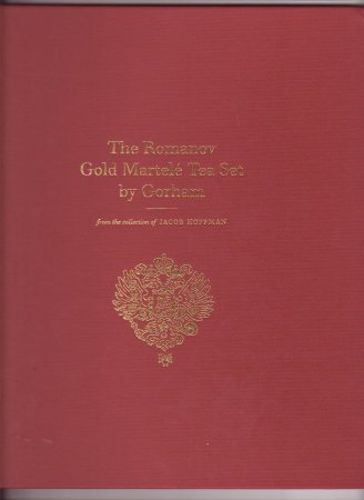 The Romanov Gold Martel Masterpiece by Gorham