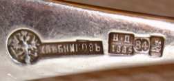 Khlebnikov spoon, Moscow 1885 mark