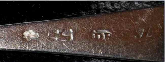 silver fork hallmarks