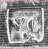 hallmark under Dutch occupation: maker's mark