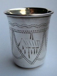Russian silver kiddush cup