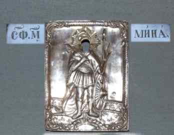 silver icon