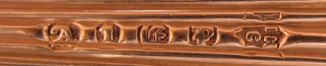 unidentified silverplate item: marks