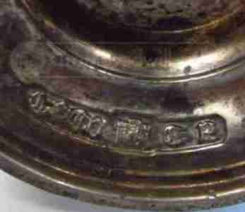 silverplate cup Corbell & Co