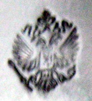Fraget mark c.1896 - c.1914