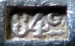mark of the early period (before c.1890)