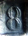 Mark for large/special pieces of cutlery manufactured using mtal blanc (brass) as a base metal for silvering: intermediate period (c.1890 - c.1903)
