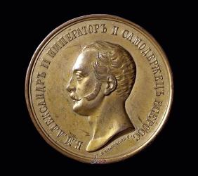 obverse of medal 'For Hard Work & Skill' given to Agaton Buch and Karl Mau in 1865