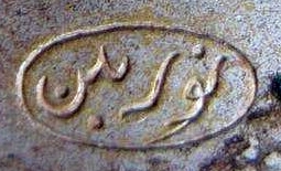 Bros. Buch foundry mark c.1893 -  c.1915 