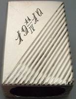Russian matchbox holder: maker Kangin