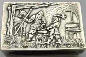Russian matchbox holder: maker Skvorzov