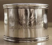 silver napkin ring: M. Sokolov