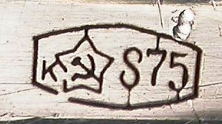 875 mark on Imperial Russia? box
