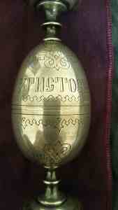 Mysterious Russian Egg