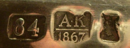 Jewish Spice container