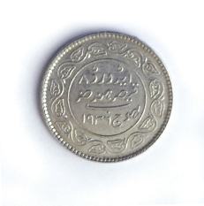Bhuj Kutch 5 Kori coin: 32verse