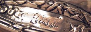 silver gravy boat with rams head mark