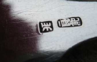 Chinese export fiddle pattern dessert fork, marks unknown