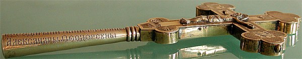 Russian silver cross