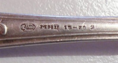 Russian spoon