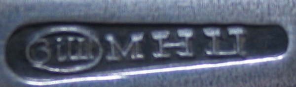 cyrillic hallmark