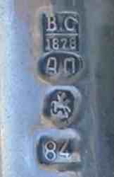 fake antique Russian silver yad