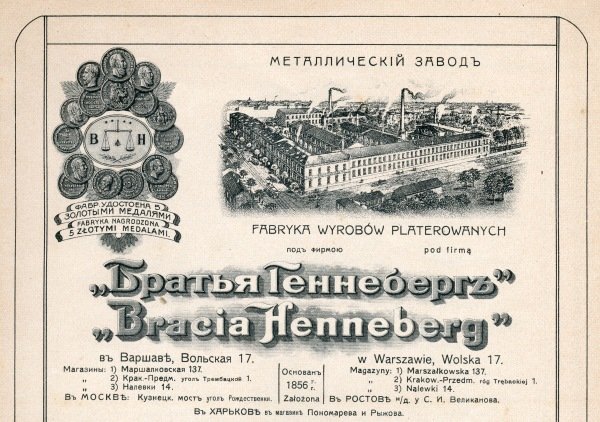 A fragment of the title page of Bros. Henneberg  Catalogue, issued in c.1894