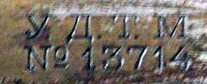 Mark for Wola branch of Bros. Henneberg foundry: WFA year - c.1915