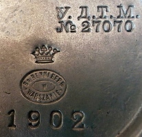 Mark for Wola branch of Bros. Henneberg foundry: WFA year - c.1915