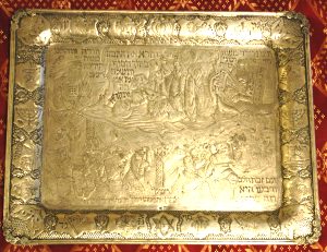 silver tray: The story of Moses - Jewish-Persian 19th century